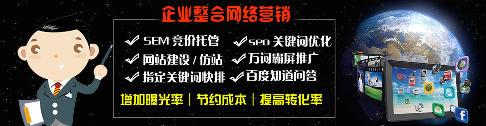 长安百度竞价赚钱